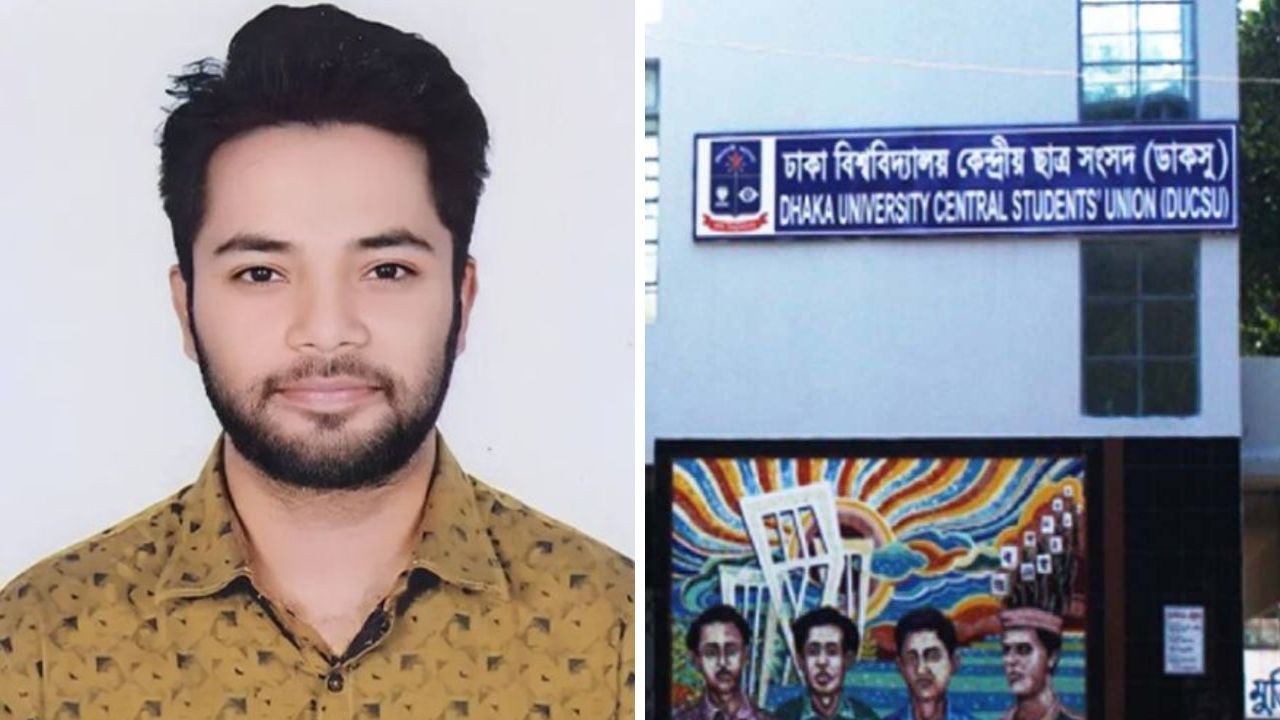 রোকেয়া হলের সেই একমাত্র ভোটদাতাকে বিয়ে করতে চান এক ভোট পাওয়া রাকিবুল